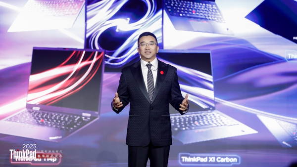 2023 ThinkPad全系新品亮相 实现一大突破四大领先