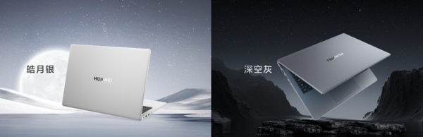 华为超联接笔记本MateBook D 14登场 智慧体验再升级