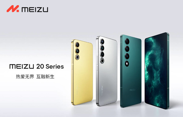 魅族20 Pro超越华为P60 Pro 成最受好评的安卓手机！