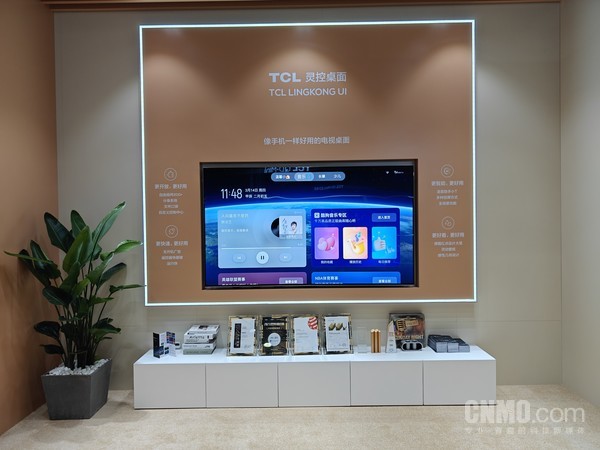 TCL灵控桌面亮相AWE2024 全新卡片式设计更高效