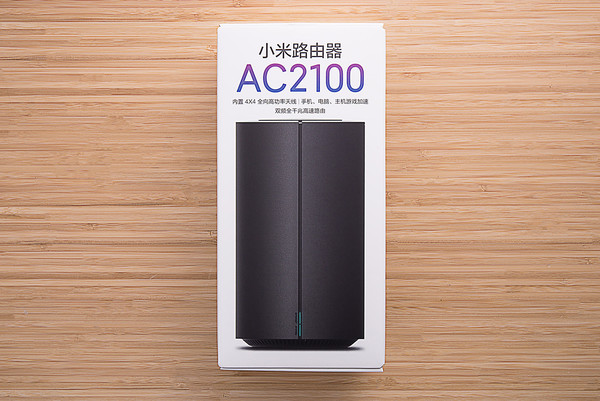 换新家后 小米路由器AC2100为家中网络保驾护航！