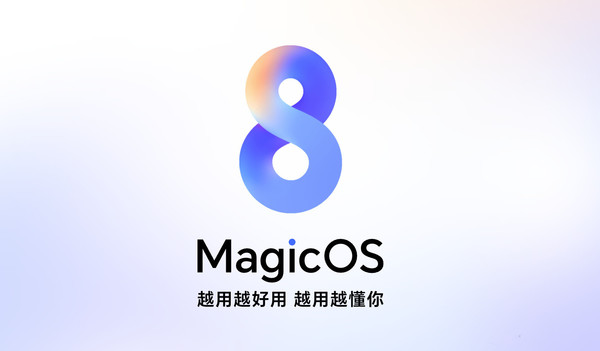 曝荣耀Magic6系列即将升级MagicOS9.0 最快下月见