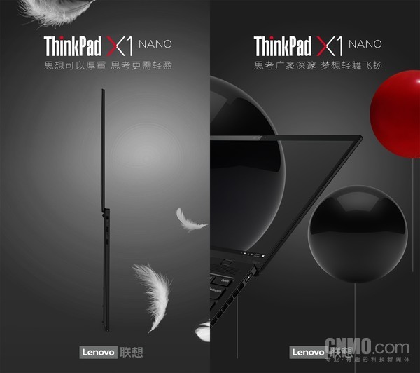 ThinkPad X1 Nano 12月8日国内发布：2K屏+11代酷睿