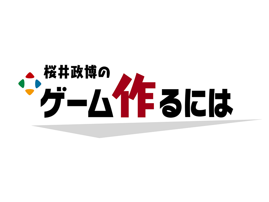 樱井政博开设个人油管频道 将更新游戏制作心得