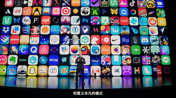 记WWDC2021：穿越屏幕的空间旅行 闪着光望向远方