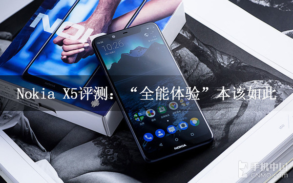 Nokia X5评测：“全能体验”就应该这样