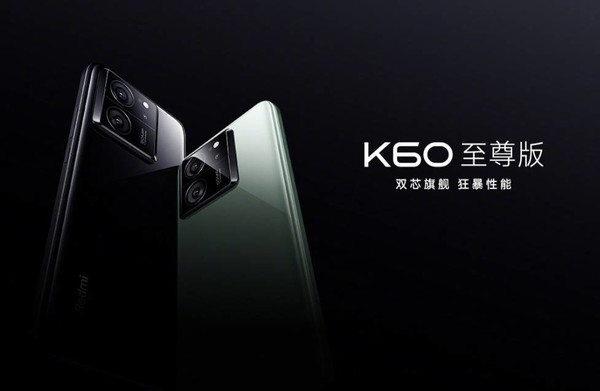 为何Redmi K60至尊没自定义高刷？小米员工这样解释