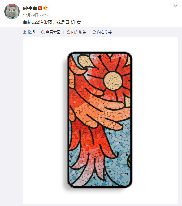 三星S22真机渲染图曝光 四边等宽 比iPhone 13窄一圈