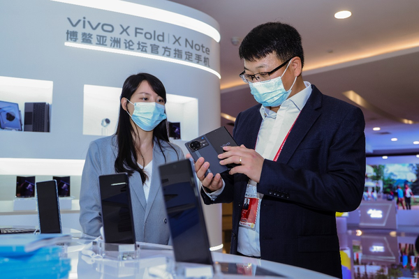 vivo X Fold博鳌定制机亮相博鳌亚洲论坛 获得一致好评