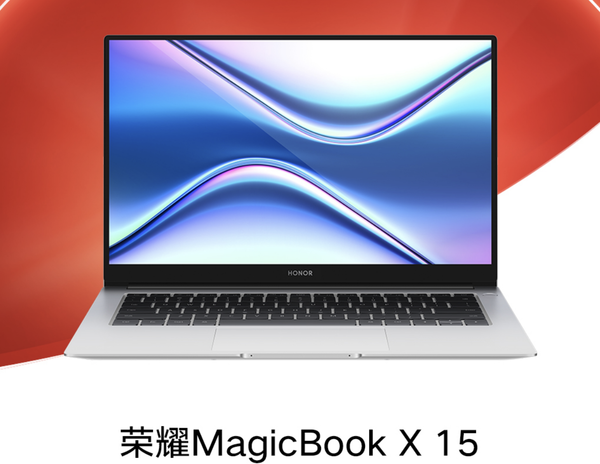 赞！荣耀MagicBook X 15获得京东轻薄本单品销量冠军