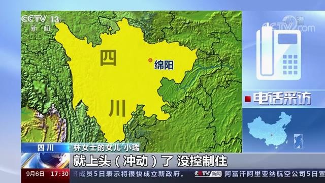 16岁女孩打游戏花掉近十万 因账号实名是成人暂无法追回