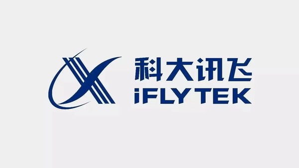 科大讯飞5000万于湖南新设未来科技子公司 大搞AI？