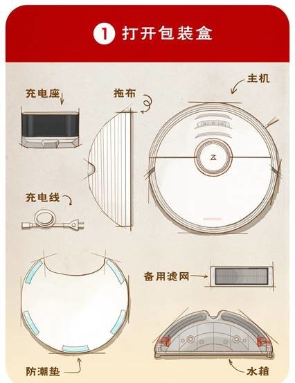 不使用智能手机 石头扫地机器人T7也可以完成扫拖