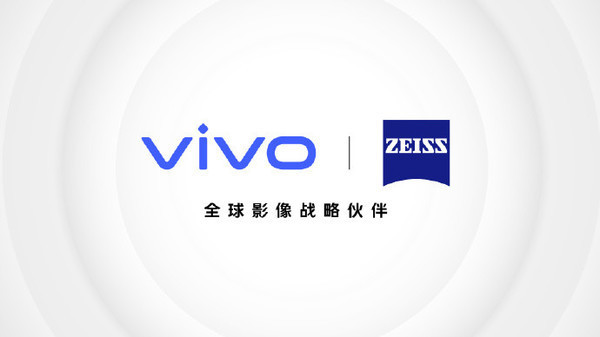 早报：vivo与蔡司开启合作 欧盟批准谷歌收购Fitbit