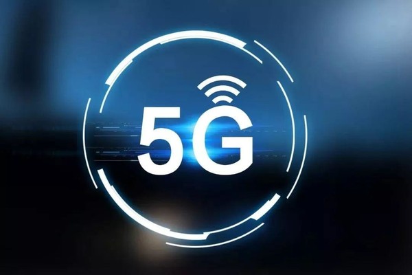 5G流量单价降至4.4元/GB 两年降46% 未来还会降