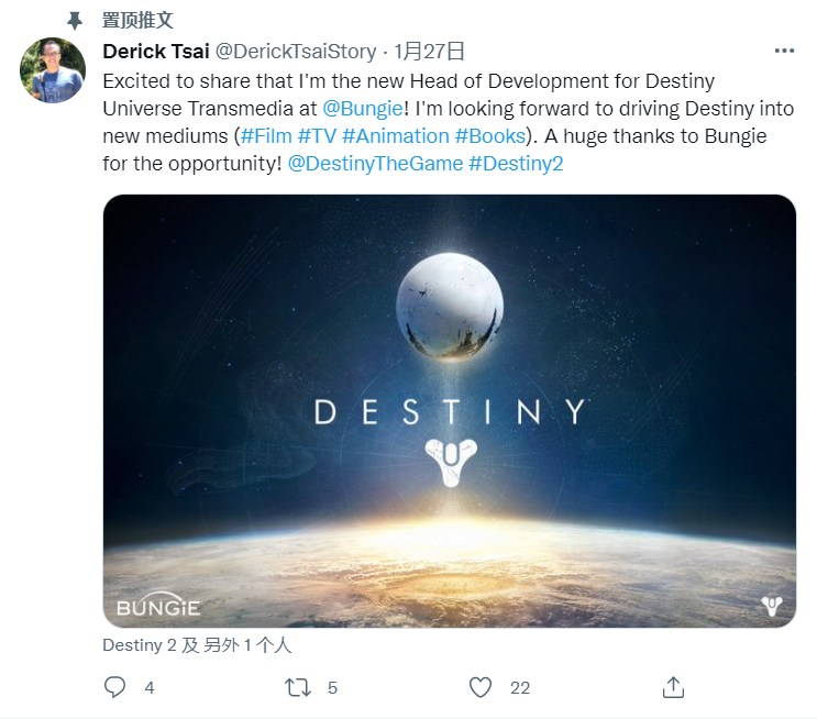 《英雄联盟》动画导演加盟Bungie 将负责《命运》影视系列开发