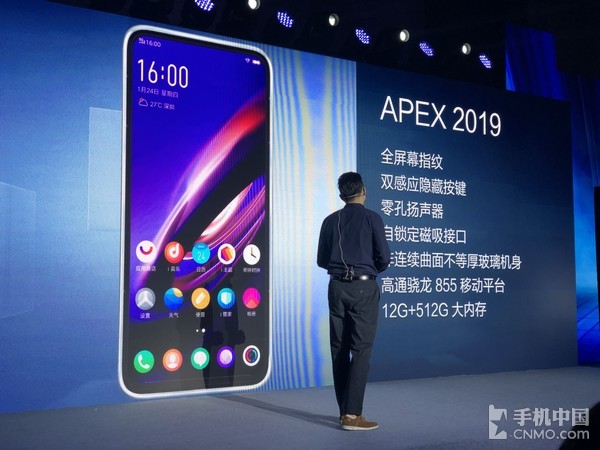 vivo APEX 2019正式发布：让“梦想”成为现实