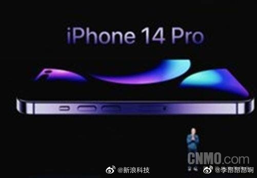 iPhone 14发布会录制现场图泄露？14 Pro挖孔屏没跑