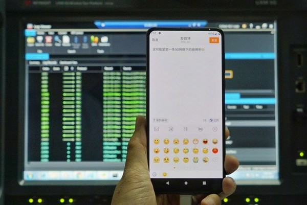 小米5G将至 林斌用5G网络发出首条微博