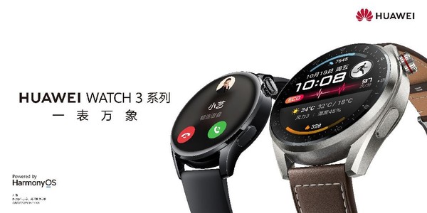 华为WATCH 3 Pro new发布 鸿蒙超级联动如何养成？