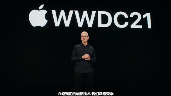 苹果WWDC 2021正式召开！你将看到一个“新”的苹果