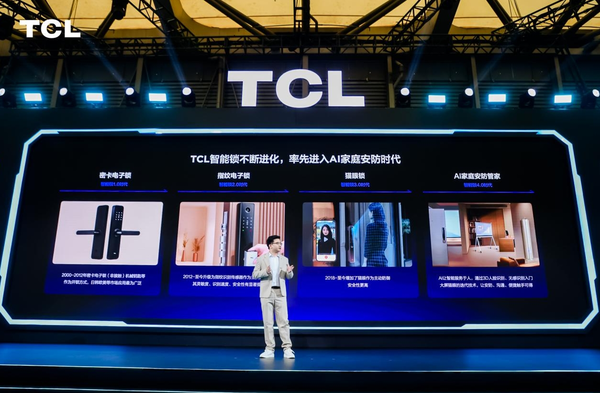 TCL 3D人脸锁新品上市，刷脸开门安全便捷！