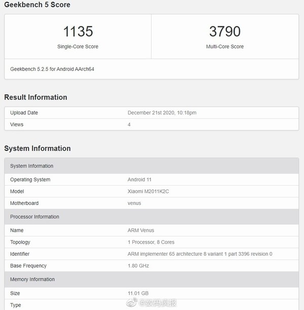 小米11手机跑分出炉！配12GB运存将于12月28日发布