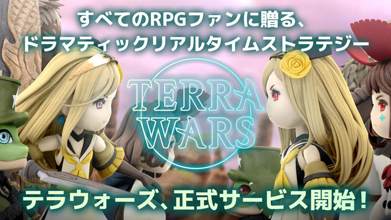 关系还好！坂口博信新作《Terra Wars》上线联动老东家FF15