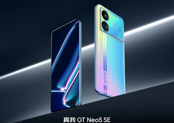 最便宜1TB手机？realme GT Neo5 SE官方配置汇总来了