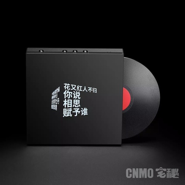 小米有品上架桌面蓝牙歌词音箱M1 黑胶唱片创意外观