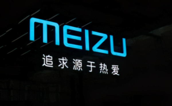 黄章重新入股魅族 投资约6500万元 持股比例9.79%