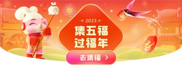 早报：支付宝集五福开始了！小米员工吐槽Redmi新机