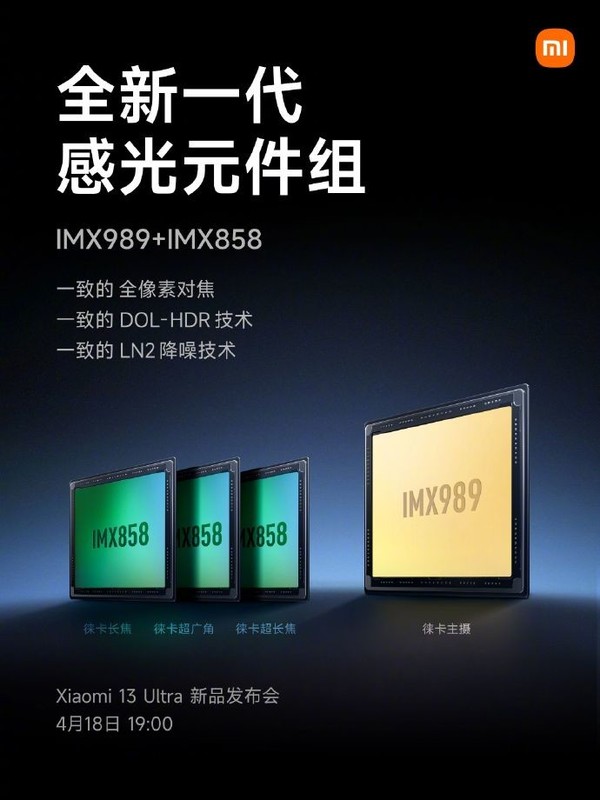 小米13 Ultra四摄规格公布：主摄IMX989+副摄IMX858