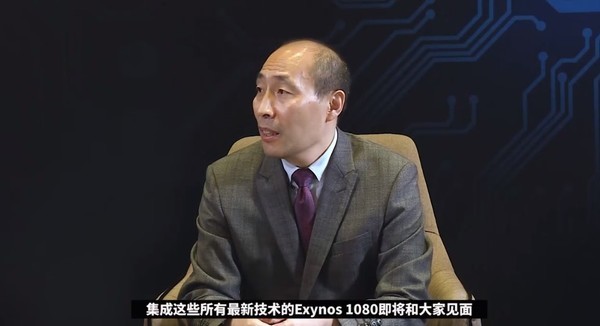 三星Exynos 1080跑分达69万，旗舰级性能曝光！