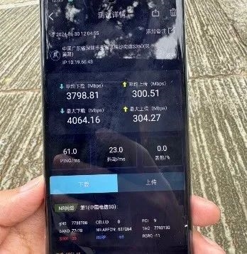 华为打造千小区连片5.5G，实测网速突破4000Mbps