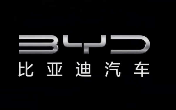 比亚迪6月销量25.3万辆 今年累计销量已超125万辆