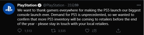 PS5创首发销量新纪录，年底再增新货！