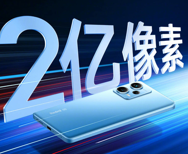 红米Note12惊喜升级：2亿像素+胶片相机体验