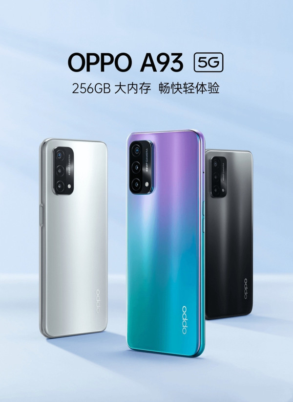 OPPO A93 5G开售！配90Hz高刷屏+5000mAh大电池