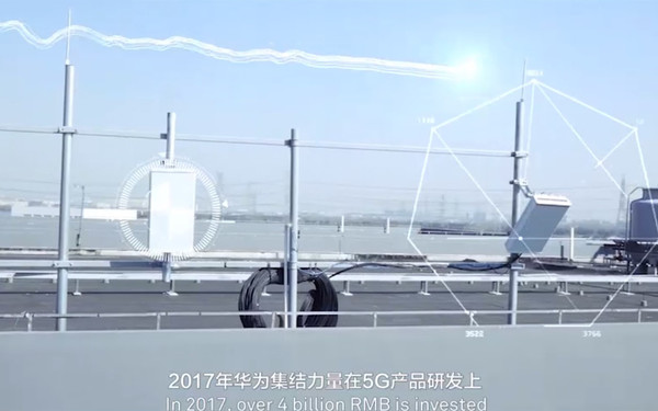 中国移动与华为在乌镇完成5G的早期部署