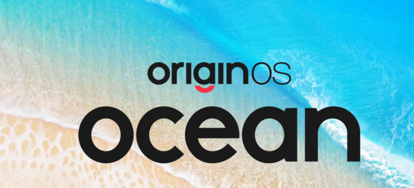 OriginOS Ocean怎么样？值得升级吗 一文给你答案