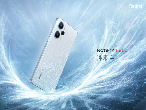 早报：Redmi Note 12 Turbo正式发布 大疆又推新产品