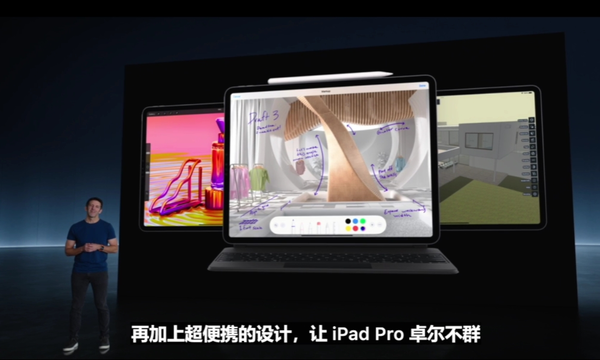 新款iPad Pro亮相！索尼旗舰手机5月15日启幕