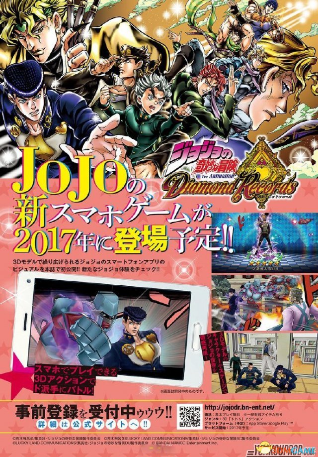 《JOJO的奇妙冒险》真人大电影上映时间敲定17年