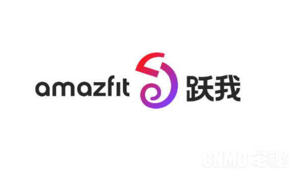 Amazfit品牌华丽“变身” 这次有了新的中文名：跃我