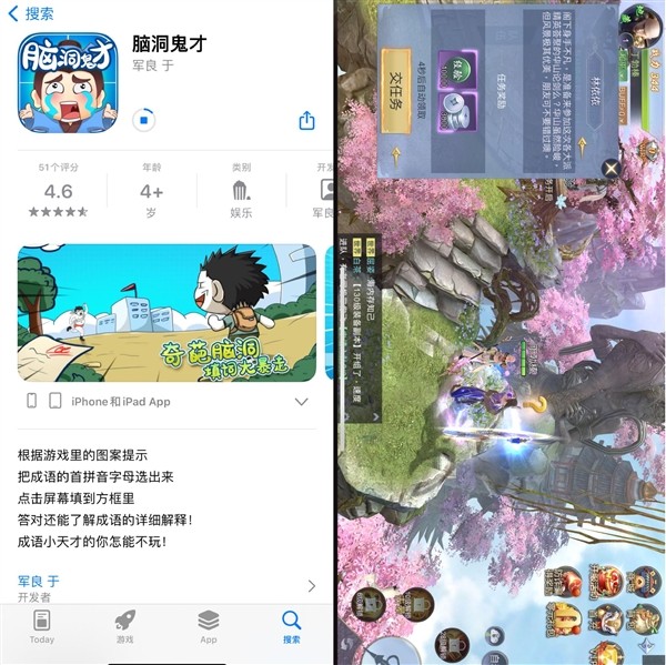 氪金网游伪装成学习类App：无须实名 角色穿着暴露