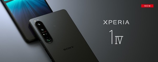 买单反送手机？索尼旗舰手机Xperia 1 IV发布 价格破万