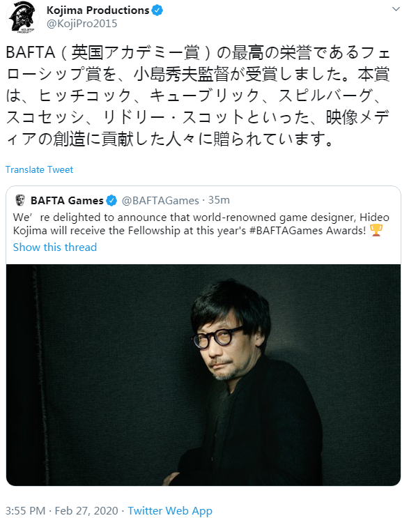 小岛秀夫斩获英国奥斯卡BAFTA大奖 视觉映像杰出贡贡献