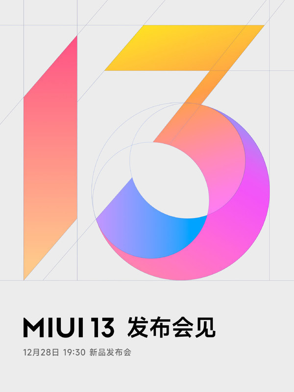 早报：小米官宣MIUI 13 小米造车竟是何小鹏“怂恿的”