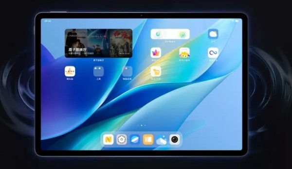 vivo Pad Air正式发售！1699元起，年轻人的平板新宠！